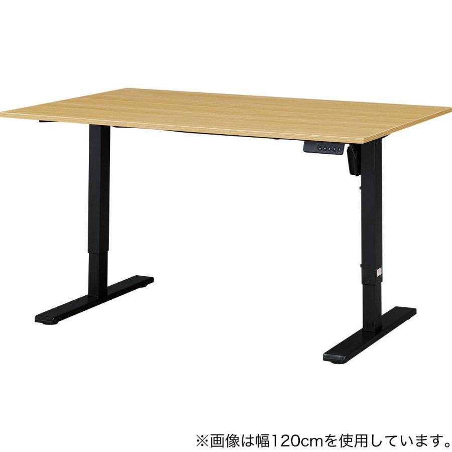 ニトリ（NITORI） 昇降電動ダイニングテーブル (JT64 135 LBR/BK