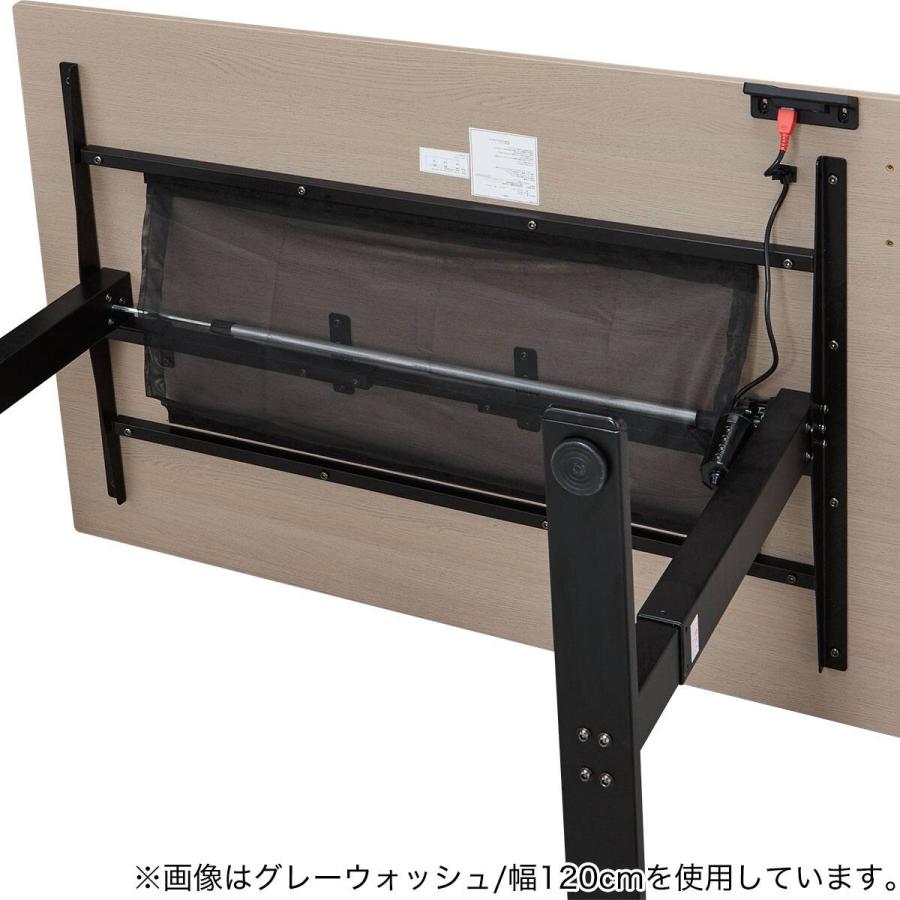 ニトリ（NITORI） 昇降電動ダイニングテーブル (JT64 135 LBR/BK
