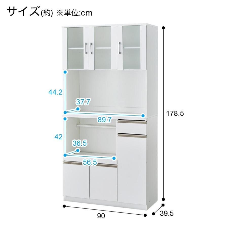 レンジ台(フォルムS RE1890 WH) キッチンボード 食器棚 キャビネット 