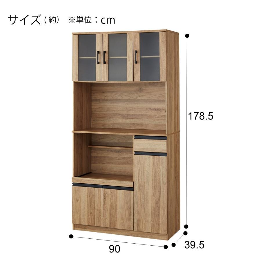 ニトリ レンジ台(フォルムS RE1890 LBR) キッチンボード 食器棚 ニトリ レンジ台(フォルムS RE1890 LBR) キッチンボード 食器棚