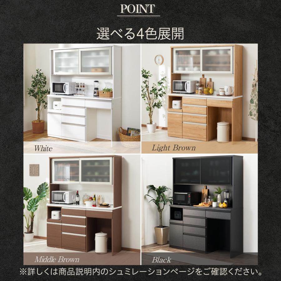 ニトリ（NITORI） 幅141cm キッチンボード（上置き付き リガーレ140KB