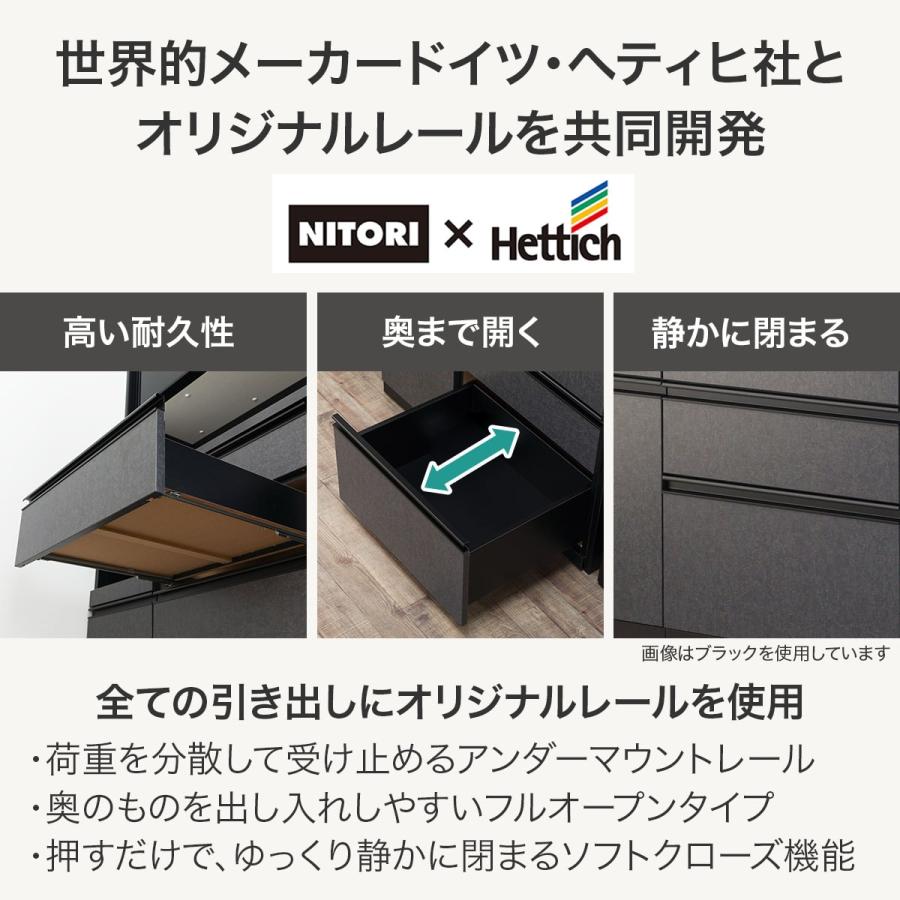 ニトリ キッチンカウンター(ダストワゴン付き リガーレ180CT BK ニトリ キッチンカウンター(ダストワゴン付き リガーレ180CT BK