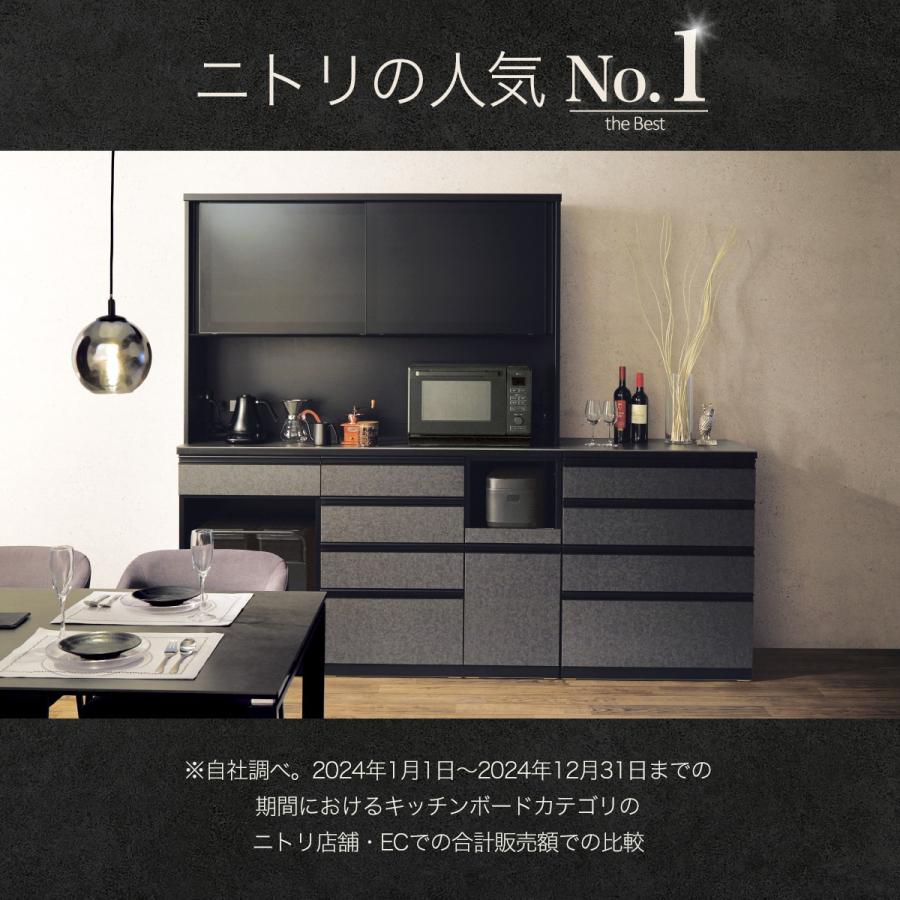 ニトリ（NITORI） キッチンボード(ダストワゴン付き リガーレ