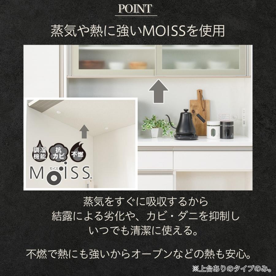 <ご希望価格受付けます> ニトリ　リガーレ　食器棚　ホワイト ゴミ箱付き ニトリリガーレ160キッチンボード食器棚白ホワイトダストボックス付き