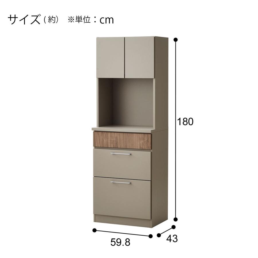 ニトリ レンジボード(MMK301 60RB MO) : ニトリ Yahoo!店 - 通販 ニトリ レンジボード(MMK301 60RB MO) : ニトリ Yahoo!店 - 通販
