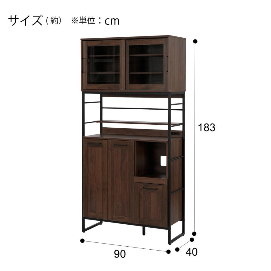 ニトリ（NITORI） キッチンボード(IG001 1890 MBR) : ニトリ Yahoo!店