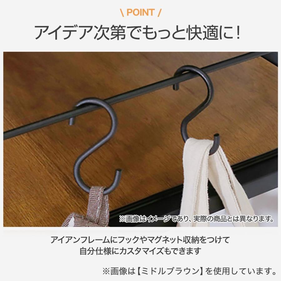 キッチンボード(IG001 1890 MBR) ニトリ