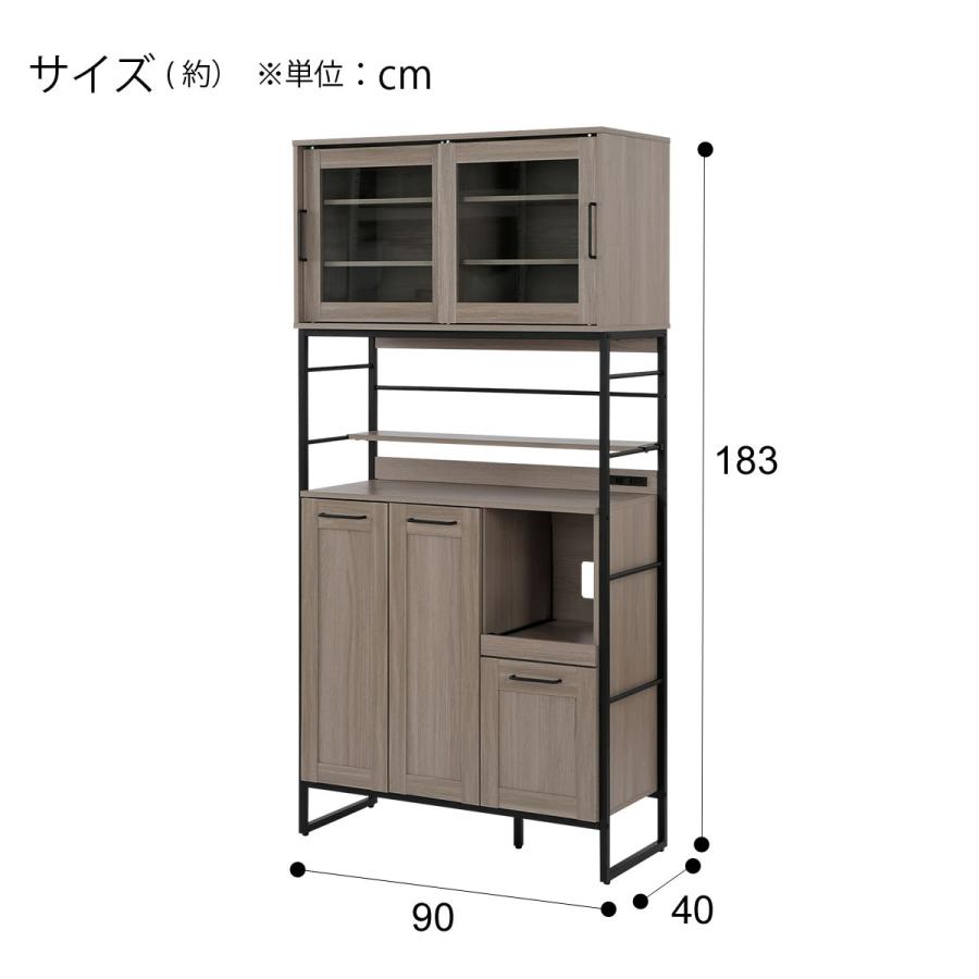 ニトリ キッチンボード(IG001 1890 GW) : ニトリ Yahoo!店 ニトリ キッチンボード(IG001 1890 GW) : ニトリ Yahoo!店