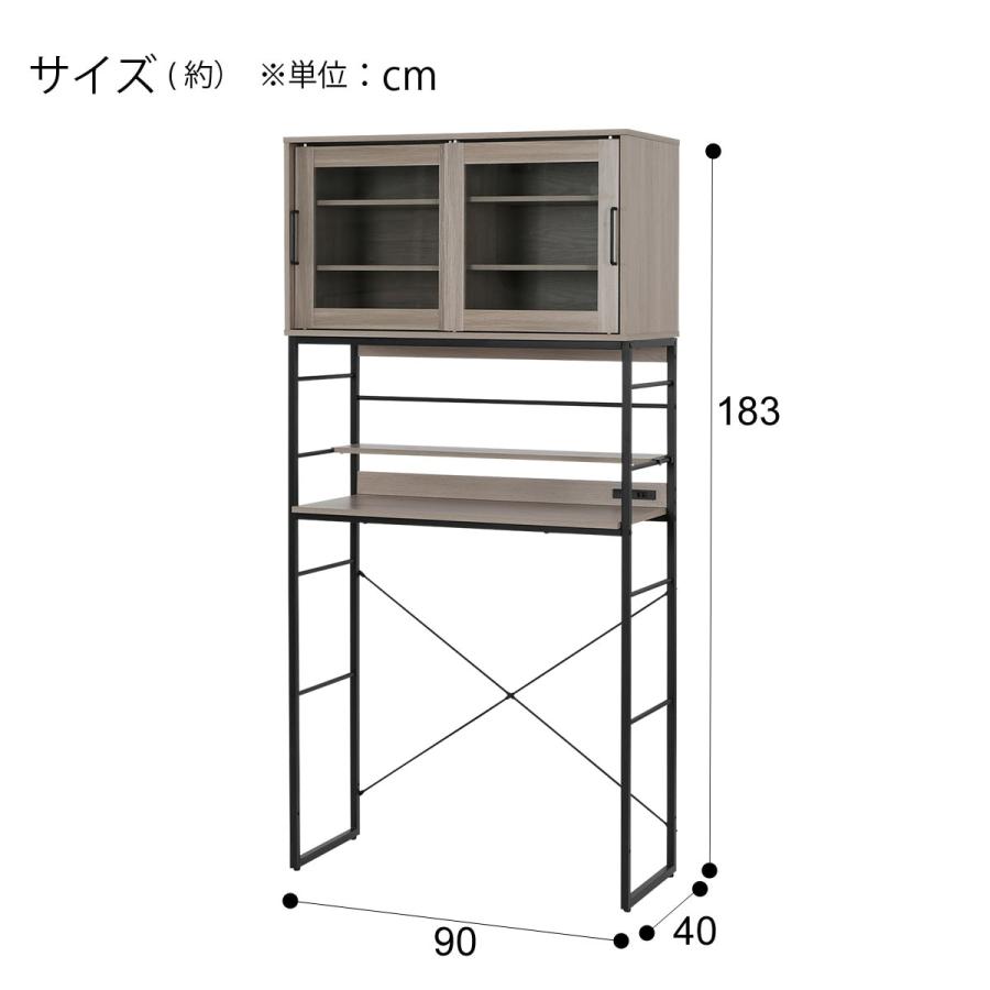 ニトリ（NITORI） ゴミ箱上ラック(IG002 1890 GW) : ニトリ Yahoo!店