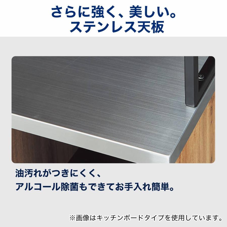 ニトリ　レンジボード　キッチンボード　ステンレス鉄板 ニトリ（NITORI） ステンレス天板のレンジボード(IM301S 60OP LBR/BK
