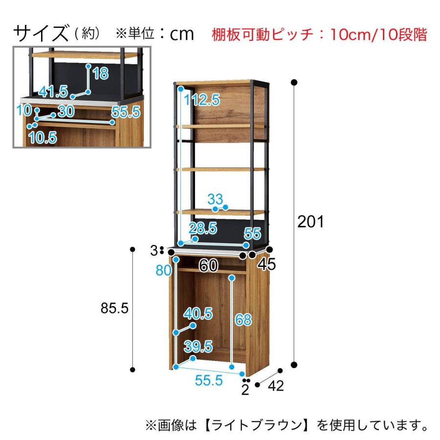 ニトリ（NITORI） ステンレス天板のレンジボード(IM301S 60OP LBR/BK