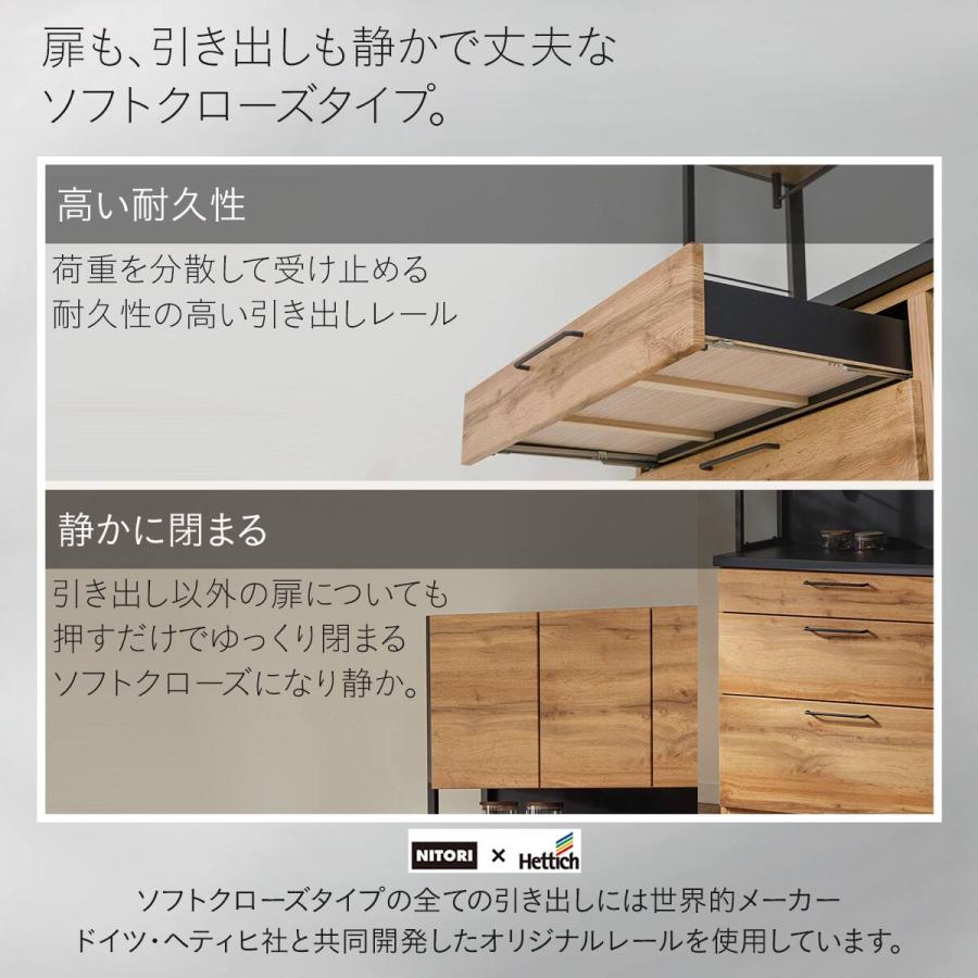 ニトリ（NITORI） ステンレス天板のマグネットキッチンボード ソフト