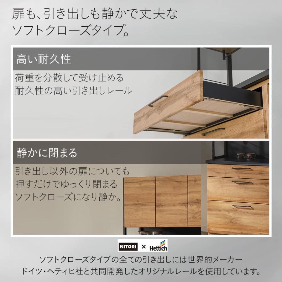 ニトリ（NITORI） ステンレス天板のキッチンボードソフトクローズ