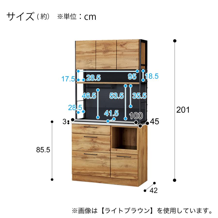 ニトリ（NITORI） マグネット付きキッチンボード(IM301 SHQ100MG LBR