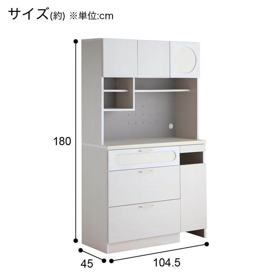 【ニトリ】キッチンボード ニトリ キッチンボード(TK304 105 WW) : ニトリ Yahoo!店 - 通販