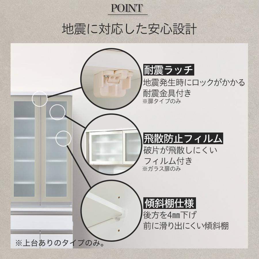 ニトリ（NITORI） キッチンボード(リガーレ50GH-160キッチンボードCL