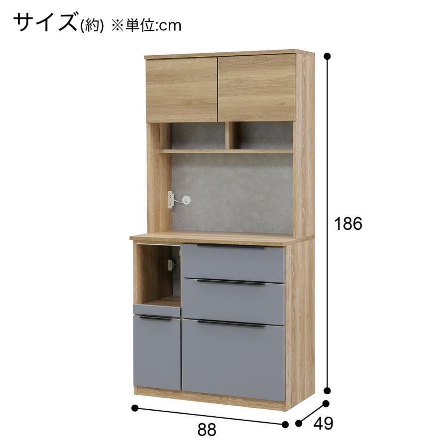 ニトリ（NITORI） キッチンボード(MK301 90KB NA) : ニトリ Yahoo!店