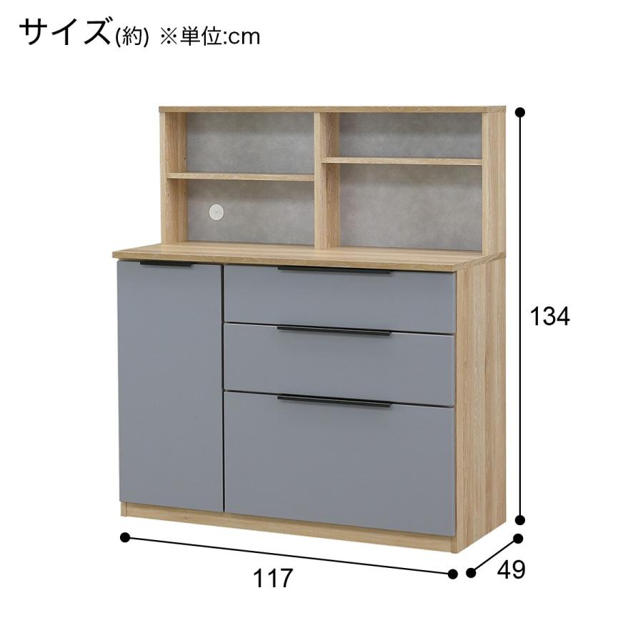 ニトリ キッチンカウンター(MK301/120CT NA) : ニトリ Yahoo!店 ニトリ キッチンカウンター(MK301/120CT NA) : ニトリ Yahoo!店