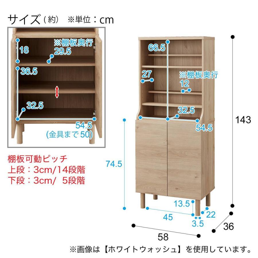 ニトリ（NITORI） キャビネットハイタイプ(AR01 14358 NA) : ニトリ 
