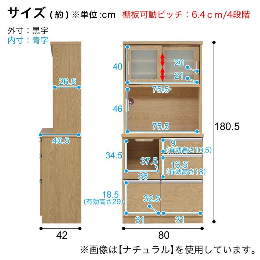 ニトリ 半透明ガラスのキッチンボード (幅80cm GY) : ニトリ ニトリ 半透明ガラスのキッチンボード (幅80cm GY) : ニトリ
