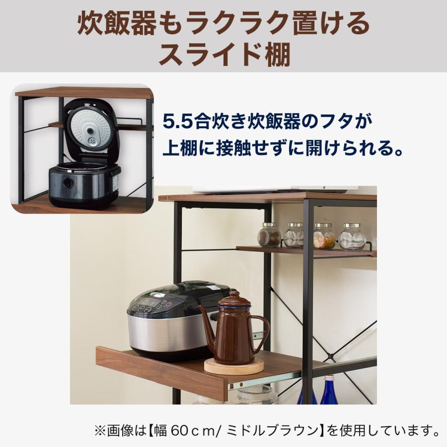 都内23区送料無料❗️ ニトリ　レンジラック　食器棚　２点セット✨ ニトリ レンジラック(OT002 WH/WH) : ニトリ Yahoo!店 - 通販