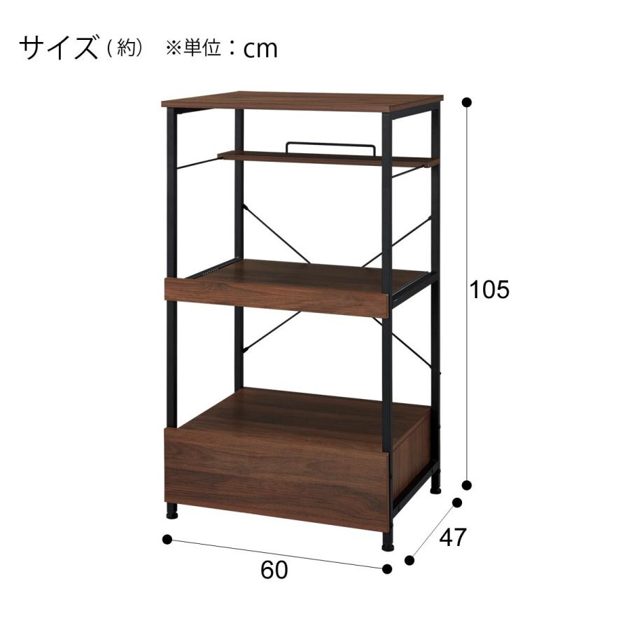 ニトリ レンジラック(OT002 MBR/BK) : ニトリ Yahoo!店 - 通販 ニトリ レンジラック(OT002 MBR/BK) : ニトリ Yahoo!店 - 通販