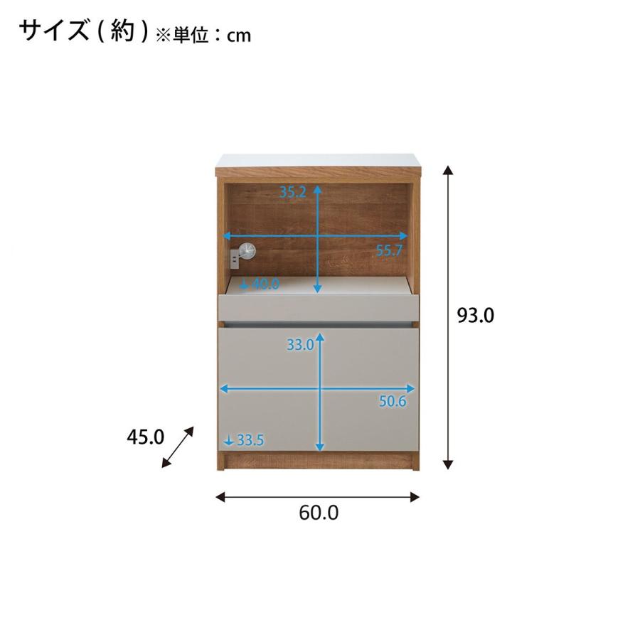 ニトリ キッチン収納カウンター (幅60cm オープン GY) キッチン ニトリ キッチン収納カウンター (幅60cm オープン GY) キッチン