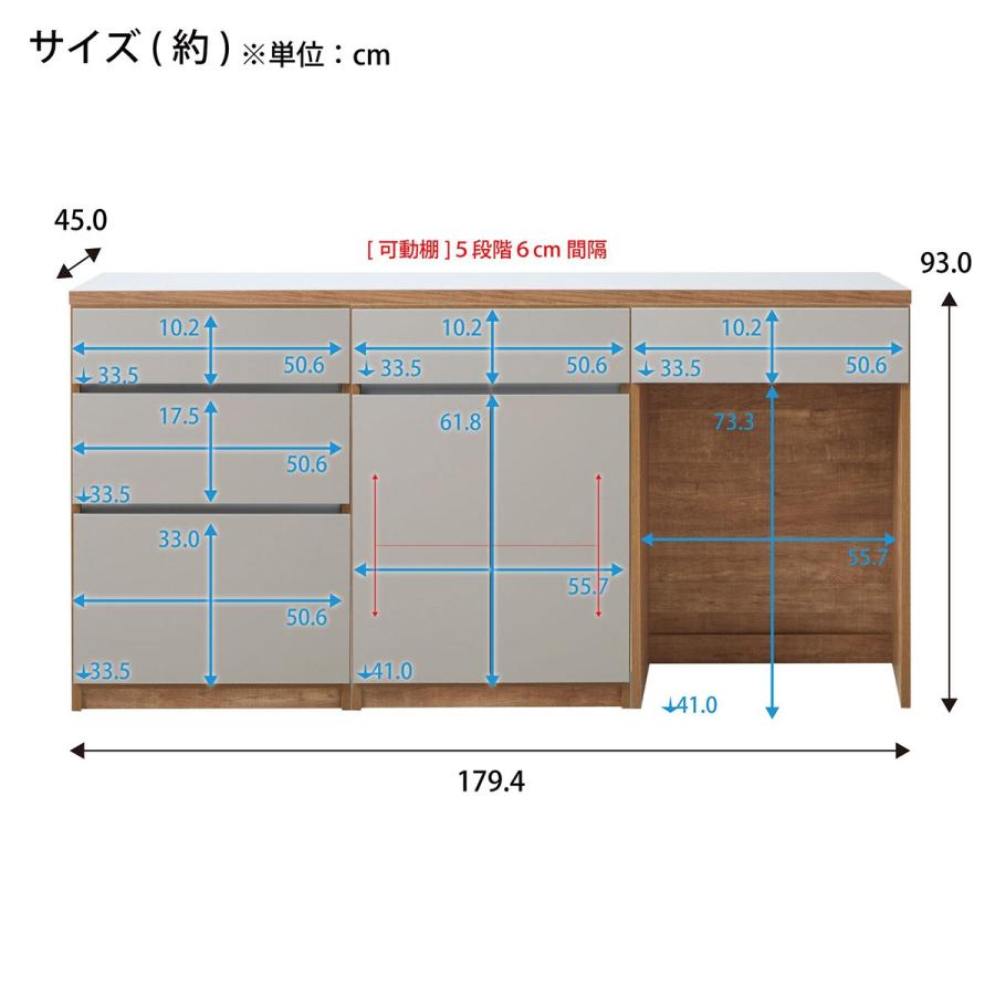 ニトリ キッチン収納カウンター (幅180cm 引き出し+開き扉+ ニトリ キッチン収納カウンター (幅180cm 引き出し+開き扉+