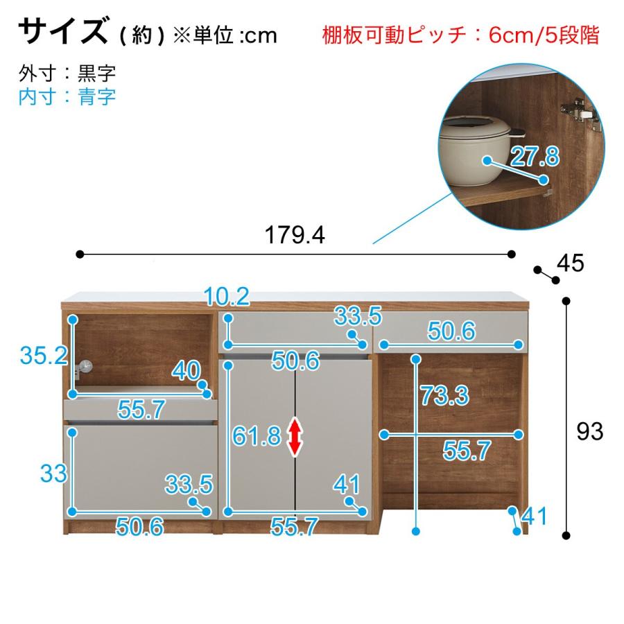 ニトリ（NITORI） キッチン収納カウンター (幅180cm オープン+開き扉+