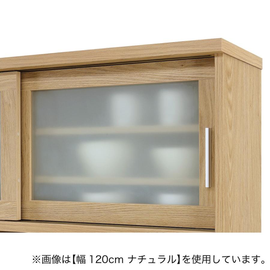 ニトリ（NITORI） 半透明ガラスのキッチンボード (幅119.5cm BR