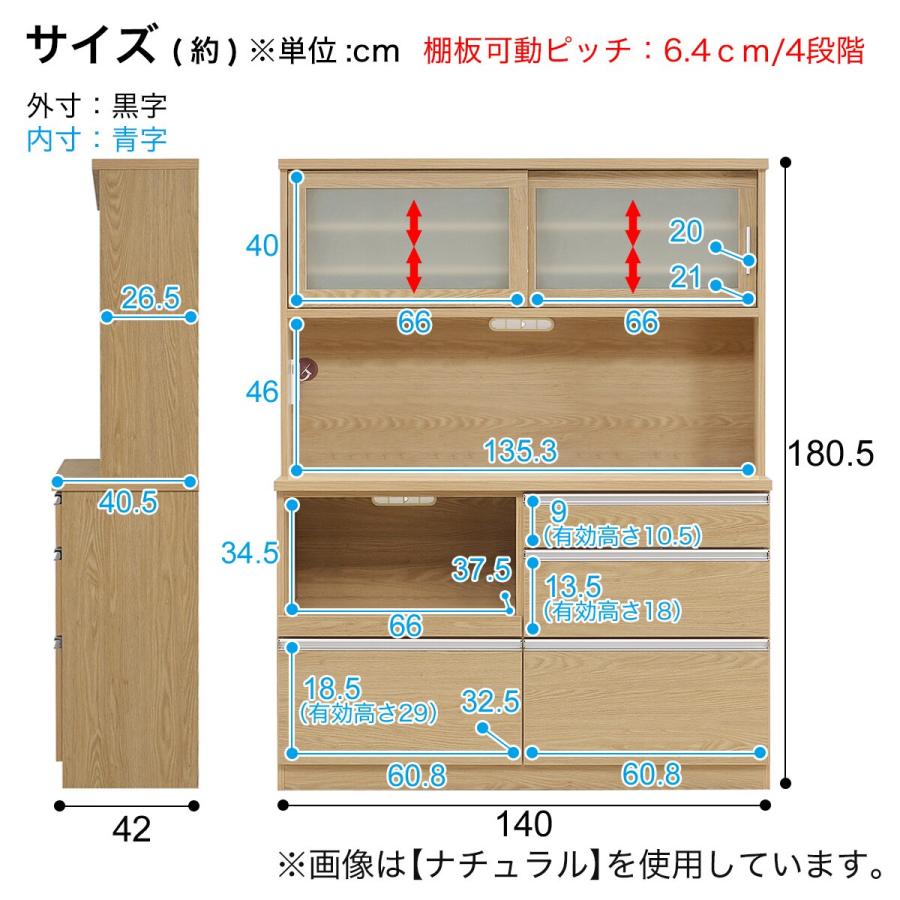 【美品‼️】定価149,900円♪ ニトリ 140cm幅キッチンボード ニトリ（NITORI） 半透明ガラスのキッチンボード (幅140cm WW