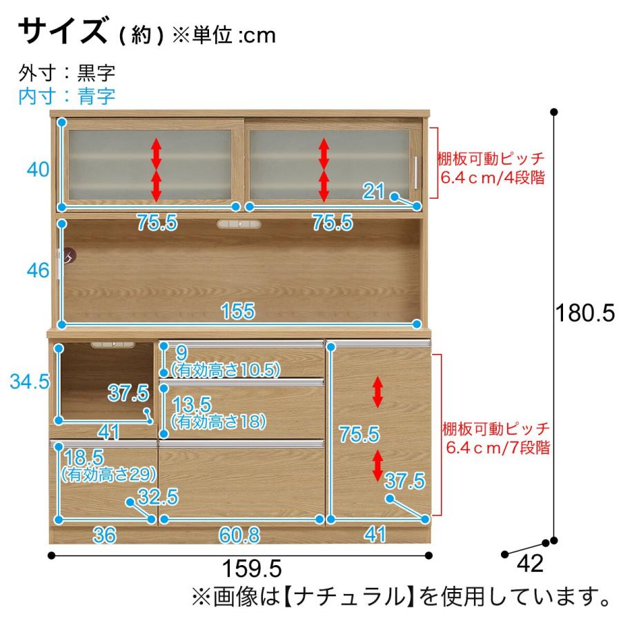 ニトリ 半透明ガラスのキッチンボード (幅159.5cm WW) : ニトリ