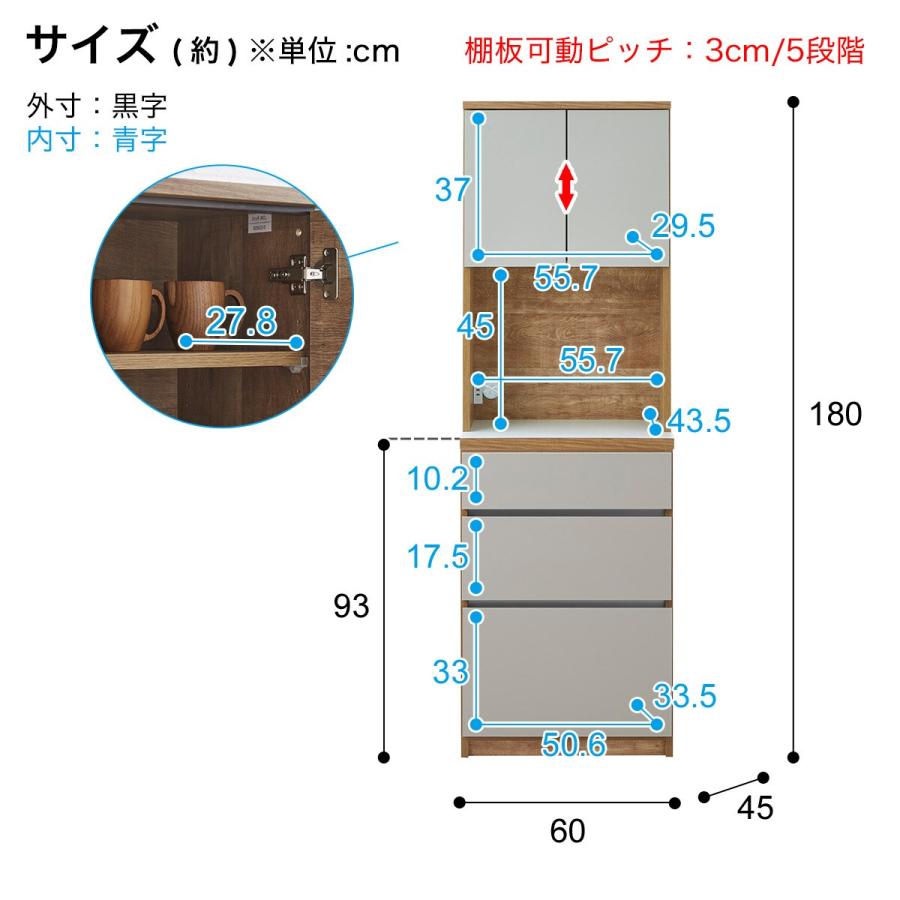 シンプルキッチンボード 60 (上オープン 下引き出し GY) ニトリ_6