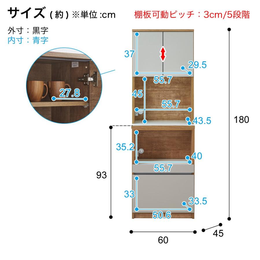 シンプルキッチンボード 60 (上オープン 下オープン GY) ニトリ_9