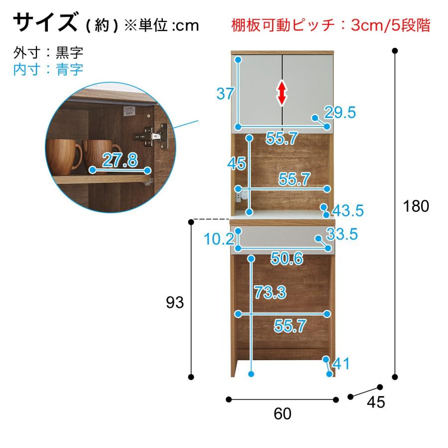★幅60cm キッチンボード ニトリ★ ニトリ（NITORI） キッチンボード (60 WW) : ニトリ Yahoo!店 - 通販