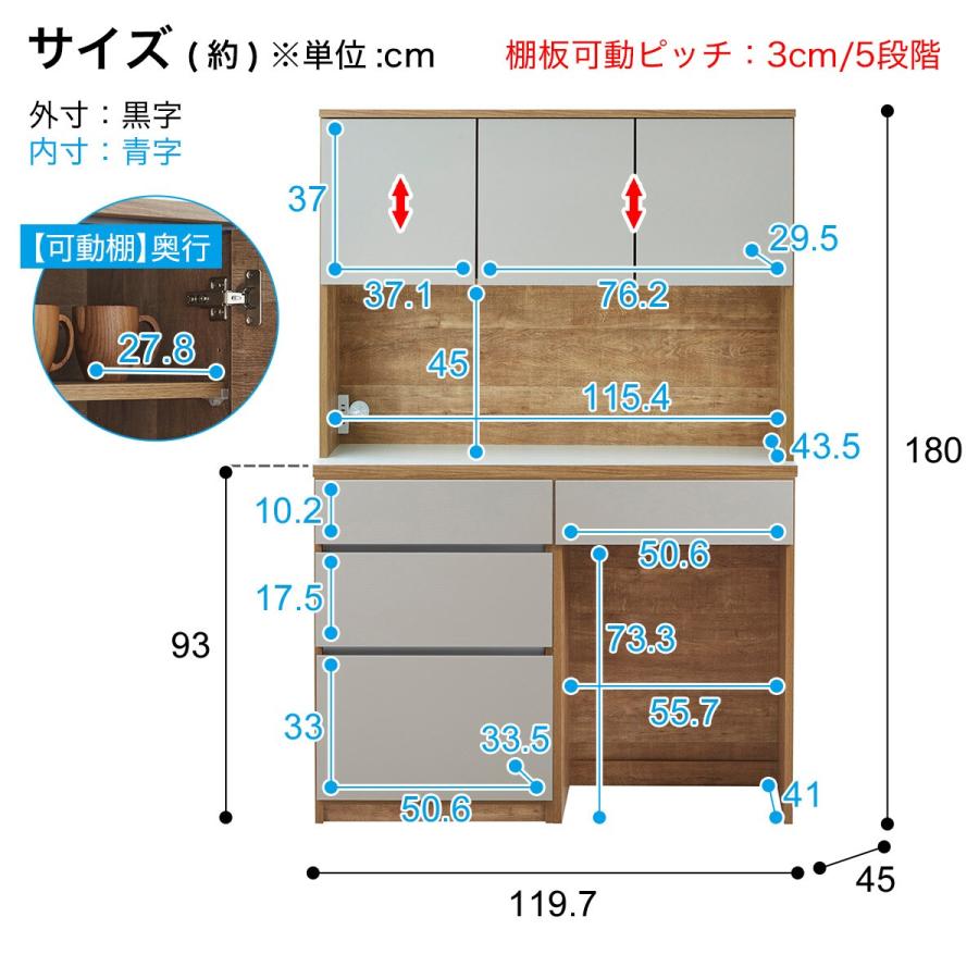 ニトリ（NITORI） シンプルキッチンボード 120 (上オープン 下引き出し