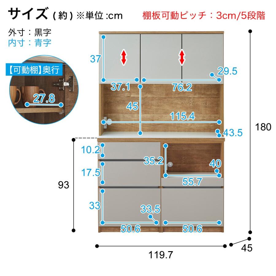 ニトリ（NITORI） シンプルキッチンボード 120 (上オープン 下引き出し 