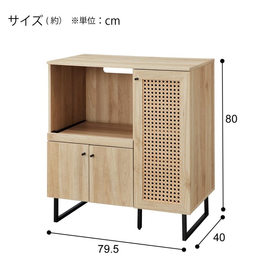 ニトリ（NITORI） カウンター(RB01 8080RE NA) : ニトリ Yahoo!店 