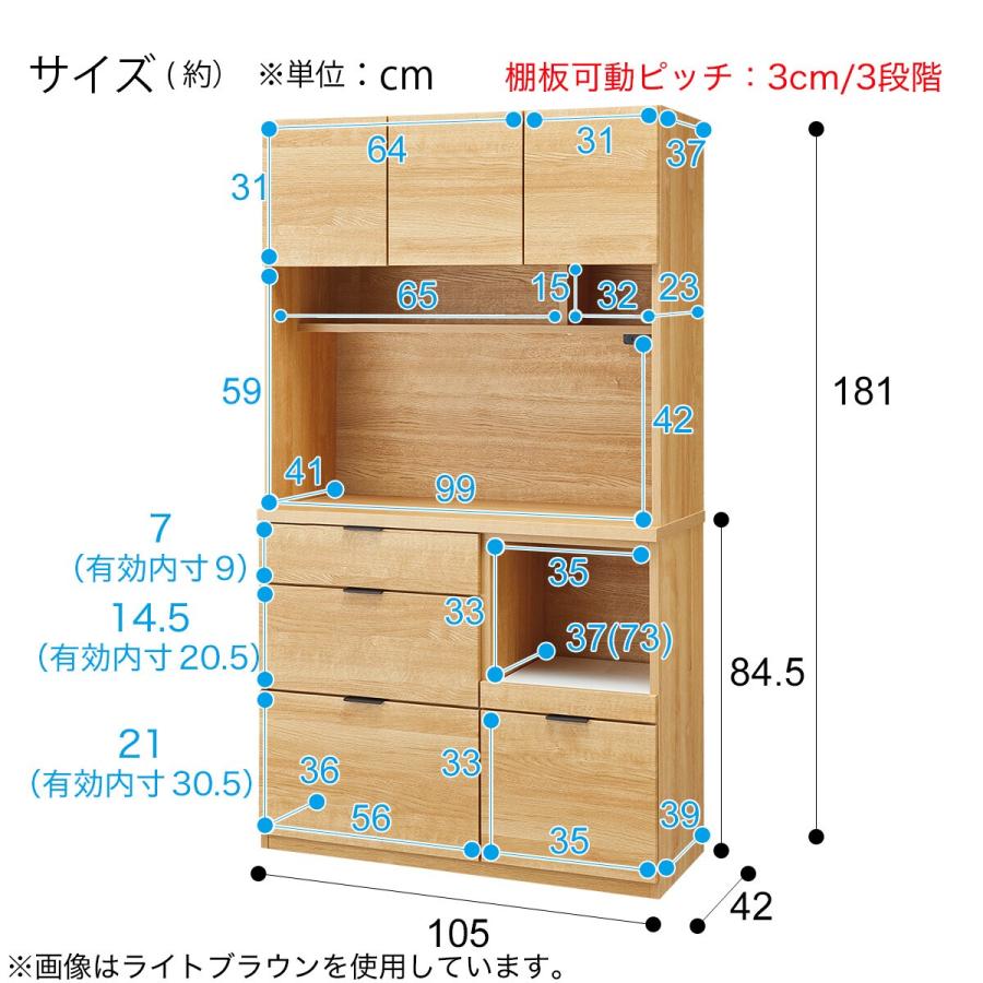 ニトリ（NITORI） キッチンボード(エトナN 105KB GW) : ニトリ Yahoo