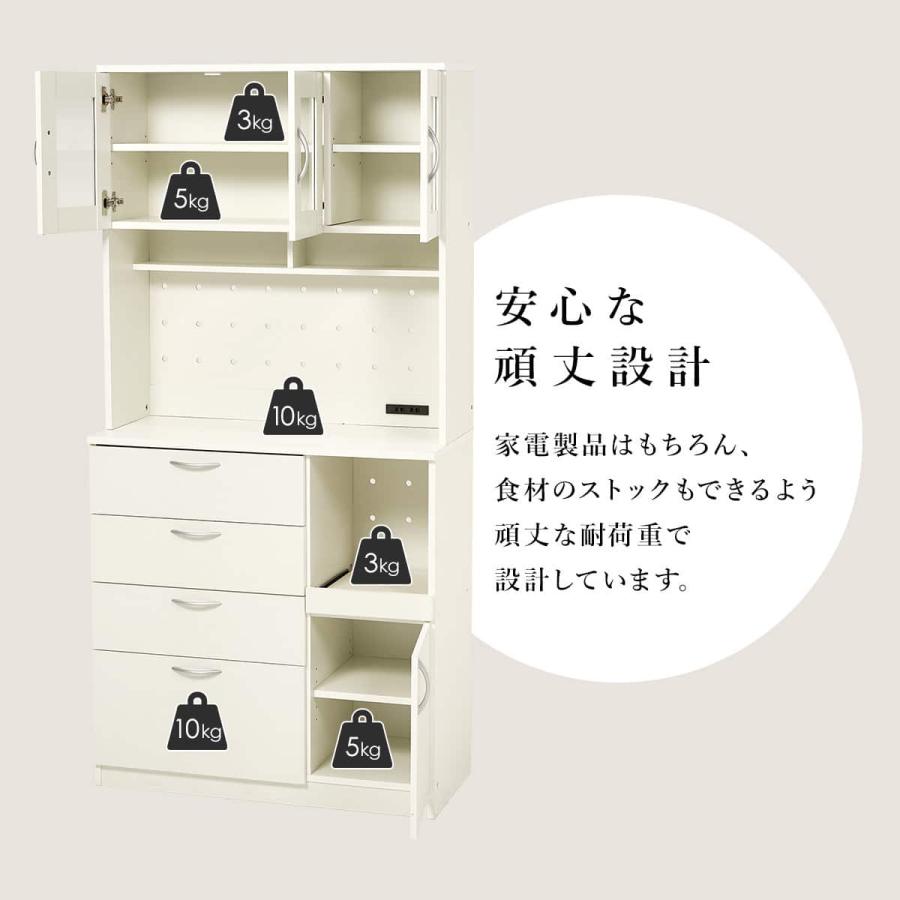 ニトリ（NITORI） まとめて収納キッチンボード (引き出しタイプ