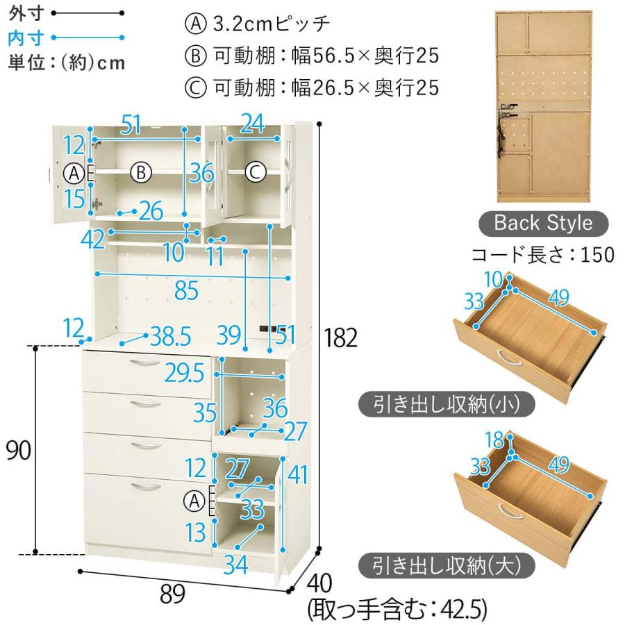 ニトリ（NITORI） まとめて収納キッチンボード (引き出しタイプ