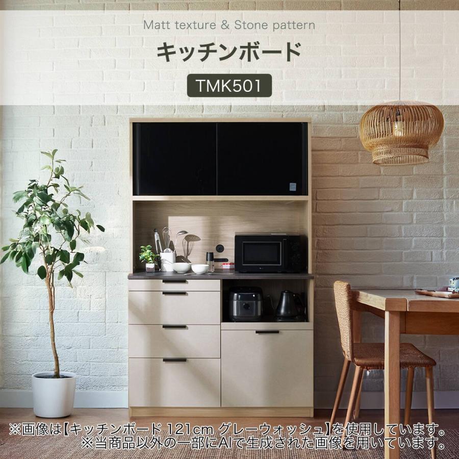 ニトリ（NITORI） キッチンボード(TMK501 120KB GW) : ニトリ Yahoo!店 