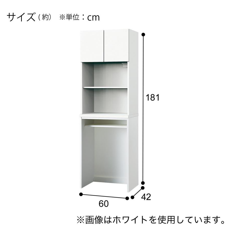 ニトリ（NITORI） レンジボード(エトナ 60OP WH/SI) ニトリ期間限定：4