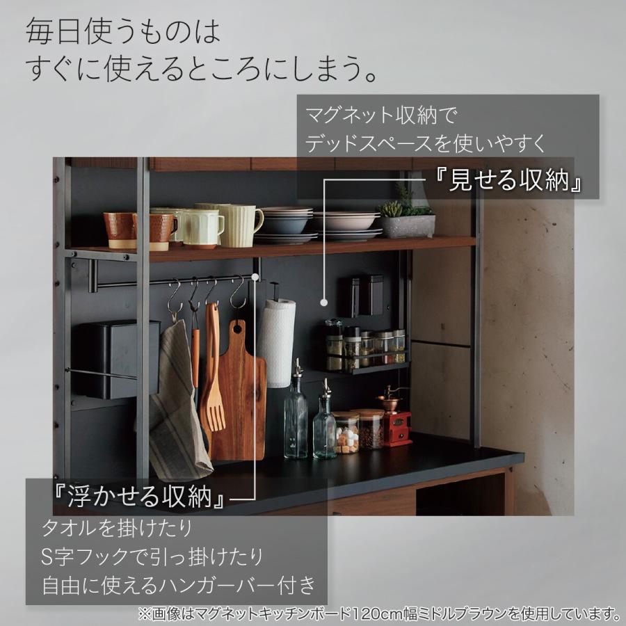 ニトリ（NITORI） キッチンボード(IM301C 80OP LBR/BK) : ニトリ Yahoo 