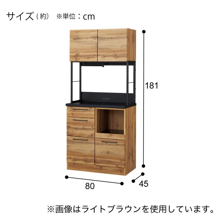 ニトリ（NITORI） キッチンボード(IM301C 80OP LBR/BK) : ニトリ Yahoo 