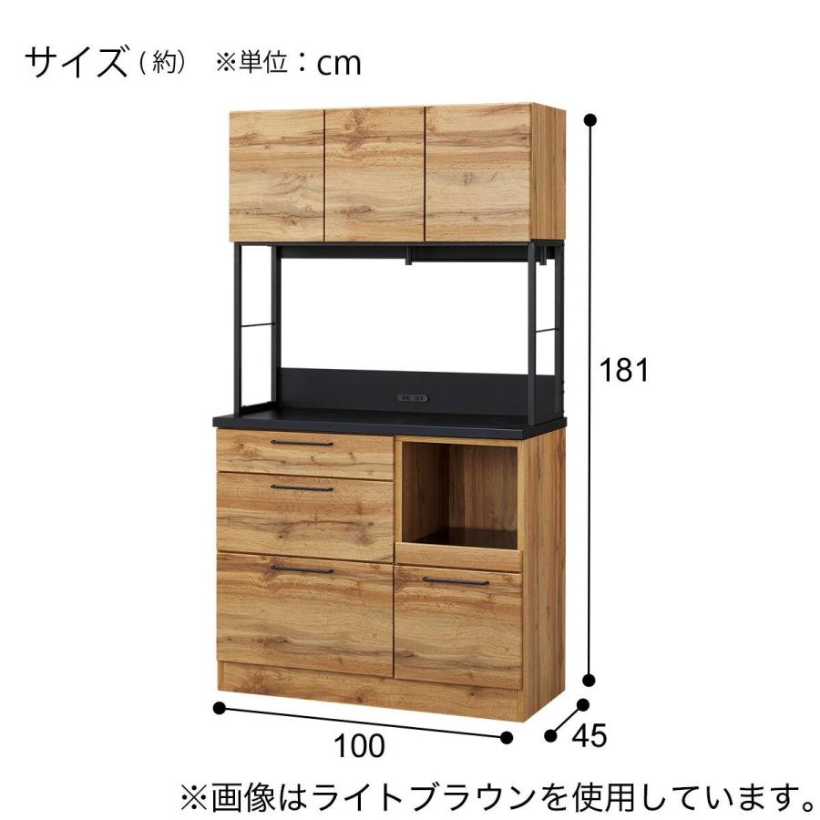 ニトリ（NITORI） キッチンボード(IM301C 100OP LBR/BK) : ニトリ