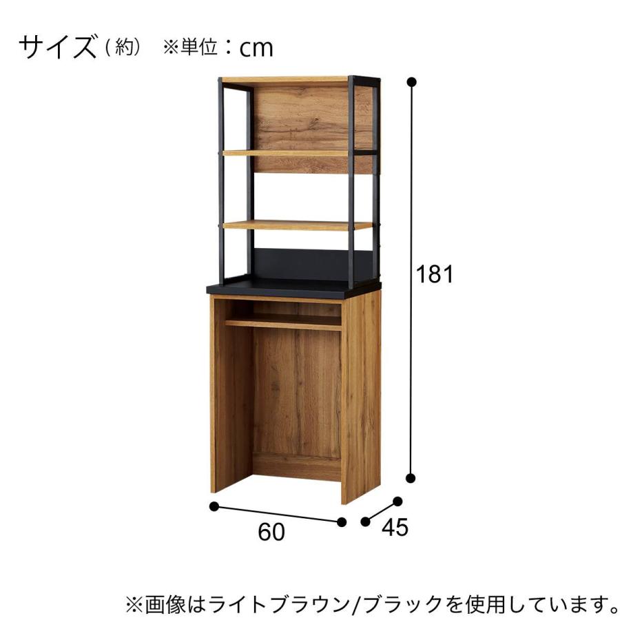 レンジボード(IM301C 60OP LBR/BK) ニトリ