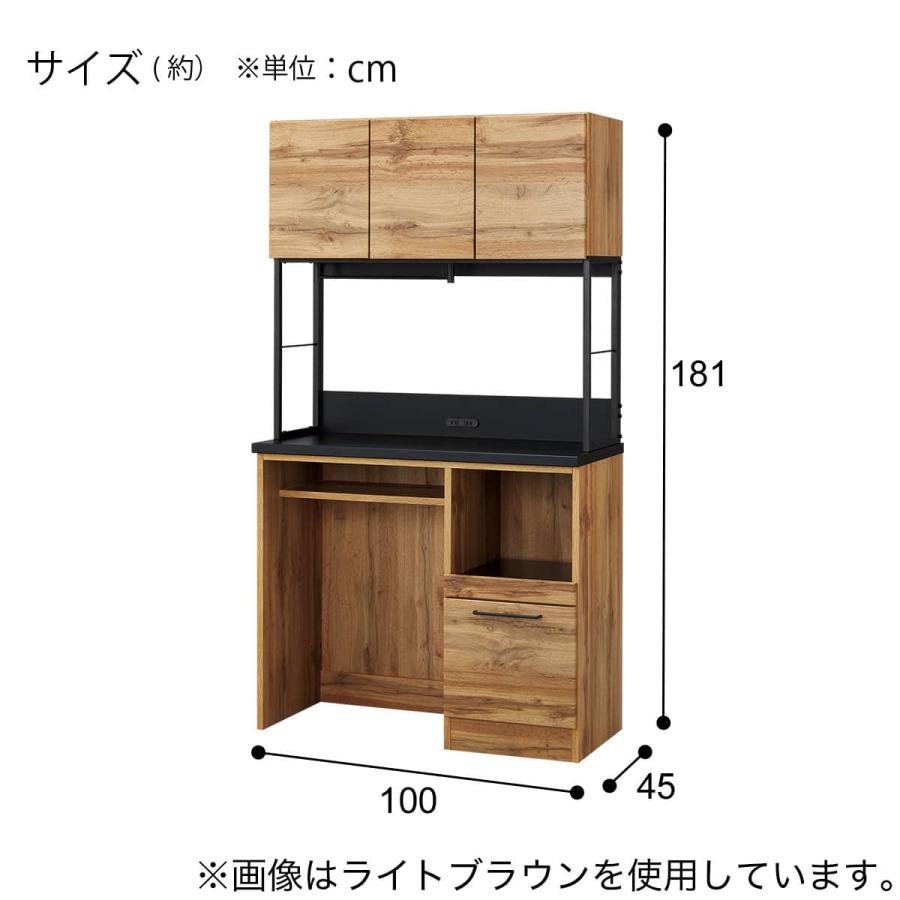 ニトリ キッチンボード 幅100×奥行40.5×高さ180.5cm ダークブラウン レンジボード キッチン収納 収納家具 苫小牧西店 ニトリ キッチンボード 幅100×奥行40.5×高さ180.5cm ダークブラウン