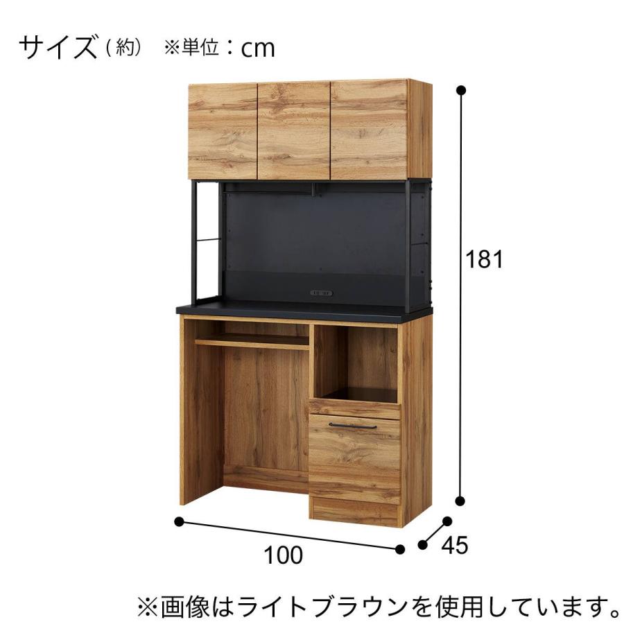 ニトリ（NITORI） ダストボックス用スペース付きマグネットキッチン