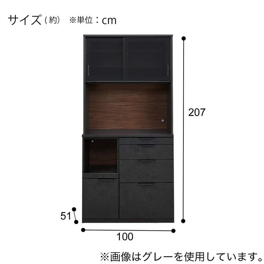 ニトリ（NITORI） キッチンボード(KM504 100L GY) : ニトリ Yahoo!店